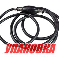 Шланг топливный d8/D13.5 мм с грушей без переходников (упаковка из 15 шт.)