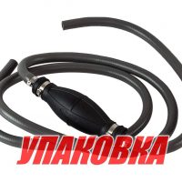 Шланг топливный d9/D15 мм с грушей без переходников (упаковка из 10 шт.)