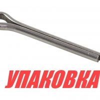 Шплинт фиксации гайки гребного винта Suzuki DT9.9-15/DF8-20, Recmar (упаковка из 20 шт.)