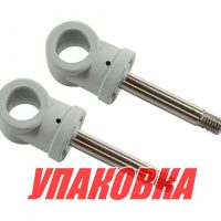 Шток уключины серый, 2 шт (упаковка из 10 шт.)