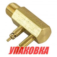 Штуцер топливный в бак OMC/Suzuki, совместим с C14503 и C14503-1 (упаковка из 20 шт.)