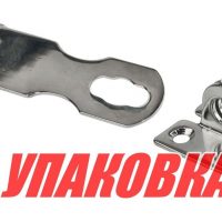 Скоба дверная под висячий замок (упаковка из 5 шт.)