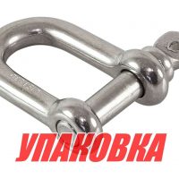 Скоба такелажная, 10 мм, Marine Rocket (упаковка из 5 шт.)