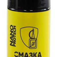 Смазка-спрей Nano Protech