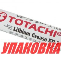 Смазка водостойкая для водометных насадок TOTACHI LITHIUM EP2, 390г. (упаковка из 15 шт.)
