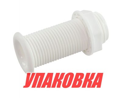 Стакан дренажный 30х80 мм, белый (упаковка из 10 шт.)