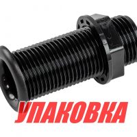 Стакан дренажный 30х80 мм, черный (упаковка из 4 шт.)