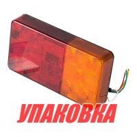 Стоп-сигнал для прицепа (упаковка из 10 шт.)