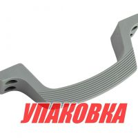 Ступенька/поручень из пластика (упаковка из 20 шт.)