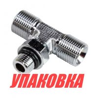 Т-фитинг для ГРС (1/4 * 3/8) Sea First (упаковка из 4 шт.)