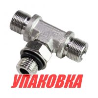 Т-фитинг для ГРС (1/4 * 9/16) Sea First (упаковка из 4 шт.)
