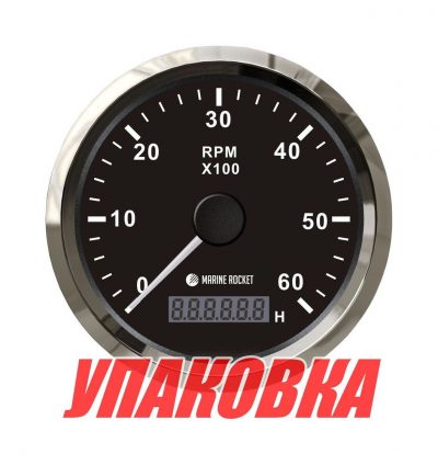 Тахометр 0-6000 об/мин со счетчиком моточасов делитель 1-10, черный циферблат, нержавеющий ободок, Marine Rocket (упаковка из 30 шт.)