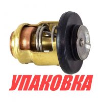 Термостат Yamaha 9.9-250 50C, Omax (упаковка из 10 шт.)