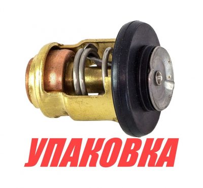 Термостат Yamaha 9.9-250 50C, Omax (упаковка из 10 шт.)