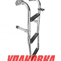 Трап складной, 3 ступени, Marine Rocket (упаковка из 6 шт.)