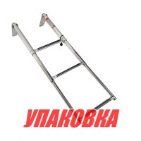 Трап телескопический, 3 ступени, Marine Rocket (упаковка из 5 шт.)