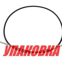 Трос дистанционного управления 3 фута (0,91 м) (упаковка из 6 шт.)