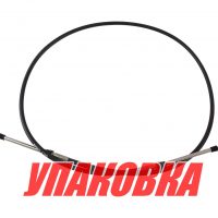Трос дистанционного управления 7 футов (2,13 м) (упаковка из 4 шт.)