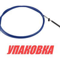 Трос дистанционного управления C36-15FT, Marine Rocket (упаковка из 10 шт.)