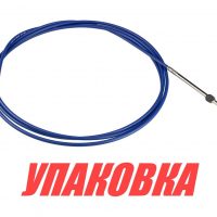 Трос дистанционного управления C5-11FT, Marine Rocket (упаковка из 6 шт.)