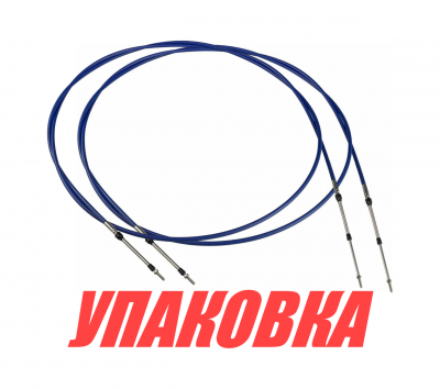 Трос дистанционного управления C8-12FT 2 шт (IND), Marine Rocket (упаковка из 10 шт.)