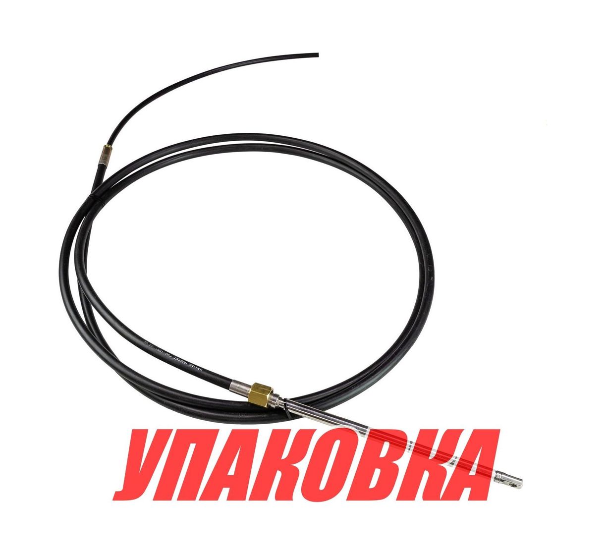 Трос рулевого управления M66-11FT, Marine Rocket (упаковка из 3 шт.)