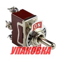 Тумблер трехпозиционный ON-OFF-(ON) 12 В/15А 3P (упаковка из 10 шт.)