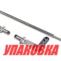 Тяга рулевая для соединения 2 цилиндров 3520, Sea First (упаковка из 2 шт.)