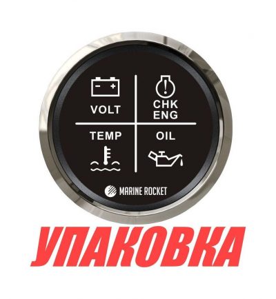Указатель аварийной сигнализации двигателя, черный циферблат, нержавеющий ободок, д. 52 мм, Marine Rocket (упаковка из 8 шт.)