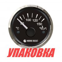 Указатель температуры масла 50-150 гр., черный циферблат, нержавеющий ободок, д. 52 мм, Marine Rocket (упаковка из 10 шт.)