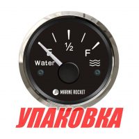 Указатель уровня пресной воды 240-33 Ом (US), черный циферблат, нержавеющий ободок, д. 52 мм, Marine Rocket (упаковка из 10 шт.)