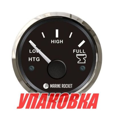Указатель уровня сточных вод 0-190 Ом (ЕВРО), черный циферблат, нержавеющий ободок, д. 52 мм, Marine Rocket (упаковка из 10 шт.)