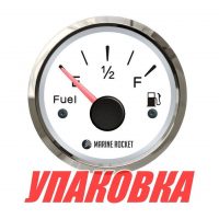 Указатель уровня топлива 0-190 Ом (ЕВРО), белый циферблат, нержавеющий ободок, д. 52 мм, Marine Rocket (упаковка из 30 шт.)