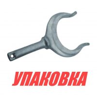 Уключина 155х50хд.12 мм, Marine Rocket (упаковка из 20 шт.)