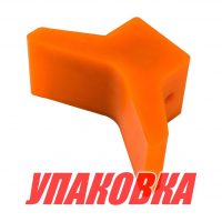 Упор подкильный 3, ширина 2-7/8, d-1/2 (упаковка из 10 шт.)