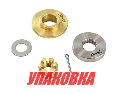Установочный комплект винта Yamaha 115-200, Omax (упаковка из 2 шт.)