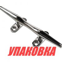 Утка швартовая 10' (упаковка из 25 шт.)