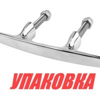 Утка швартовая 12 EURO (упаковка из 5 шт.)