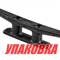 Утка швартовая 180 мм, полиамид, черная, Nuova Rade (упаковка из 50 шт.)