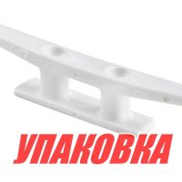 Утка швартовая 220 мм, полиамид, белая, Nuova Rade (упаковка из 10 шт.)