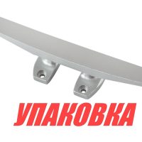 Утка швартовая 250 мм, алюминий (упаковка из 10 шт.)