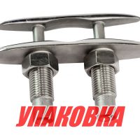 Утка складная 150 мм, нержавеющая (упаковка из 10 шт.)