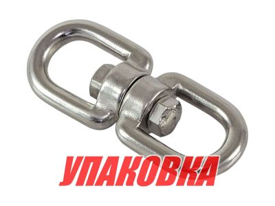 Вертлюг рым/рым 10 мм (упаковка из 5 шт.)