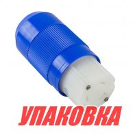 Вилка берегового питания, 50А (упаковка из 2 шт.)