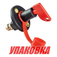 Выключатель массы-ключ "OFF-ON" (1 АКБ) 100А с защитным колпачком, Marine Rocket (упаковка из 4 шт.)