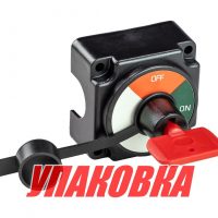 Выключатель массы-ключ 'OFF-ON' (1 Акб) 250А (упаковка из 12 шт.)