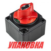 Выключатель массы 'OFF-1-BOTH-2' (2 АКБ) 250А (упаковка из 12 шт.)
