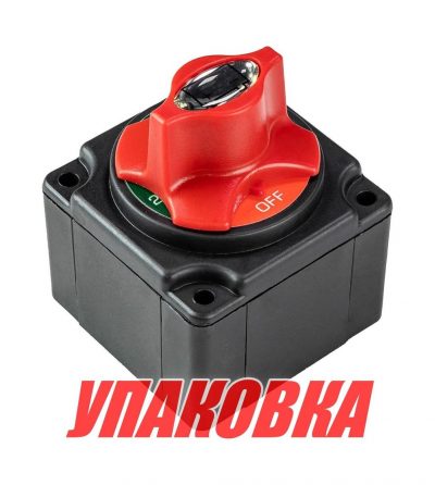 Выключатель массы 'OFF-1-BOTH-2' (2 АКБ) 250А (упаковка из 12 шт.)