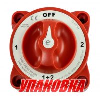 Выключатель массы с AFD "OFF-1-BOTH-2" (2 АКБ), 350 А, Marine Rocket (упаковка из 4 шт.)