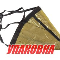 Якорь плавучий 1350х1400 мм для катеров до 30 фт (9 м) (упаковка из 6 шт.)